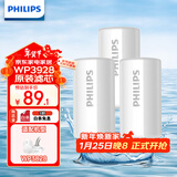 飞利浦（PHILIPS）水龙头净水器原装活性炭滤芯 WP3928/03（适配净水龙头WP3828）