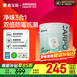 嘉宝莉内墙乳胶漆无添加净味三合一墙面漆家用水性环保油漆涂料25kg/18L