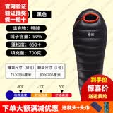 黑冰羽绒睡袋B400\B700\B1000\B1500户外露营超轻野营鸭绒可拼接情侣 新标准-B700黑色 L-身高174以上