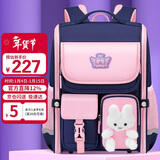 第九城堡书包小学生女孩抑菌减负儿童兔子书包1-3-5年级男孩双肩背包