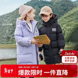 笛莎（DEESHA）笛莎童装女童羽绒服冬装棉衣时尚中长款