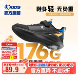 乔丹男大童跑步鞋儿童冬季革面运动鞋子魔术贴童鞋 黑色/炫目蓝36