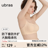 ubras提托侧收大杯背勾文胸细肩带大胸显小女士内衣女聚拢胸罩 裸感肤L