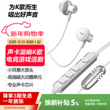 品士【自带声卡耳返】全民k歌专用有线耳机type-c数字芯片唱歌手机录歌音直播麦克风游戏电竞苹果华为 Type-C数字接口【听歌游戏直播唱歌】多功能耳机