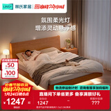 林氏家居储物双人床1.5米1.8米主卧室北欧原木风高箱林氏木业林沐系列UB1A 悬浮气动平移|储物床 1.5x2.0米 单床