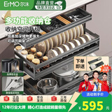 尔沫厨房拉篮橱柜铝合金三层抽中抽屉式碗柜碗碟架收纳碗篮架