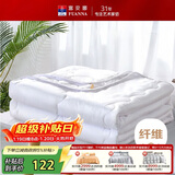 富安娜被子夏凉被夏季空调被可机洗抑菌夏被双人薄被芯3斤230x229cm