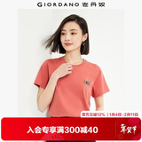 佐丹奴短袖t恤女夏季纯棉体恤衫小刺绣圆领休闲上衣13324321