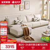 全友家居 布艺沙发客厅家用家具实木架大户型简约风贵妃位L型布艺沙发