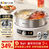 小熊（Bear）0涂层电火锅 鸳鸯锅火锅专用锅家用5-8个人分体可拆洗多功能锅蒸煮一体不锈钢电煮锅6L火锅锅W60S6