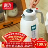 富光保温壶大容量内外304不锈钢显温壶家用暖壶按压式热水壶开水瓶