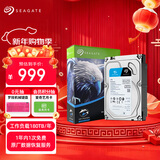 希捷（SEAGATE）监控硬盘2TB 256MB  SATA 垂直 机械 CMR 希捷酷鹰SkyHawk ST2000VX016