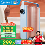 美的（Midea）油汀取暖器家用电暖器13片油丁全屋电暖气片卧室客厅大面积节能孕婴烘衣加湿防烫 13片 机械式 HYW22KA 循环升温