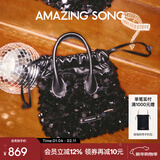 Amazing Song乙颂【新年礼物】赵露思同款流浪袋hobo包链条通勤单肩斜挎女包 珠光黑-可单肩斜挎