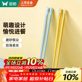 双枪（Suncha）儿童合金筷子家用防滑不易发霉专用两双装 小孩短筷子