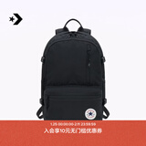 匡威（Converse）官方 Straight Edge男女休闲简约双肩包书包10021138 UA5797-023 OSFA