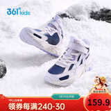 361°儿童棉鞋25冬男女童3-14岁加绒保暖革面户外运动鞋 蓝38