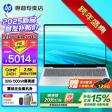惠普（HP）星Book Pro16【酷睿Core旗舰新品】16英寸AI智能高性能轻薄笔记本手提电脑学生商务办公全能本 银：酷睿7-240H丨2.5K丨240Hz丨32G DDR5内存丨1T固态丨16英