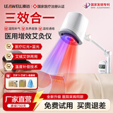 凌远艾灸仪熏蒸仪器一体机无烟家用全身通用医用多功能红蓝光治疗仪 AJ07a升级双仓红蓝光艾灸仪【配艾饼3盒】