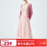 秋水伊人小个子春秋款蓝色碎花裙子两件套女装新款开衫吊带裙 粉红 XL