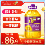 福临门压榨一级 葵花籽油6.18L 食用油 富含维E 中粮出品 年货