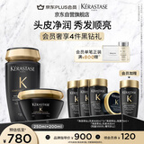 卡诗海源黑钻洗发水250ml+发膜200ml洗护套装强韧修护滋养水润顺滑