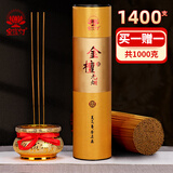 宝莲灯天然无烟金檀香财神香供佛香供奉香家用贡香祭祀香 共约1400支
