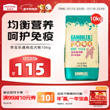 麦富迪狗粮 乖宝乐狗粮成犬通用均衡营养（牛肉蛋黄）10kg/20斤