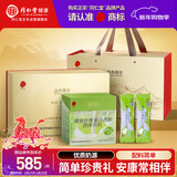 同仁堂品牌北京同仁堂膳食纤维蛋白质粉600g过新年货节礼品盒送长辈父母