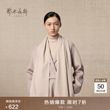 鄂尔多斯1980秋冬山羊绒保暖流苏羊绒水纹围巾180cm*30cm 鹿皮-25 均码