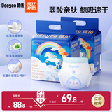 德佑拉拉裤婴儿成长裤新生儿男女宝干爽尿不湿小内裤XXXL码21片*2包