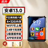 的升mp4WiFi可上网mp3学生专用音乐播放器 八核安卓13蓝牙阅读器番茄听小说 2.4英寸U3 4+32G MT6762