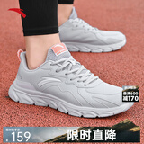 安踏男鞋运动鞋子男士冬季皮面防泼水透气轻便软底白色跑步休闲鞋 【防泼水皮面】浮云灰/浅银灰-1 42