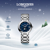 浪琴（LONGINES）瑞士手表 心月系列 月相石英钢带女表L81154986