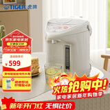 虎牌（TIGER）电热水瓶 智能定时3段保温 防倒下出水电热水壶 PDH-A22C 2.2L电水壶 驼色CU