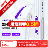一味化氏NEX竿挂 炮台支架钓鱼鱼竿支架碳素竞技支架竿钓箱支架架杆 1.75m NEX竿挂