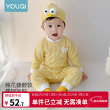 优奇婴儿衣服春秋新款连体衣纯棉宝宝秋款哈衣全棉内衣新生儿睡衣爬服 春秋【绵柔】栀子黄 73cm