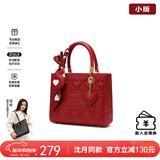 纽芝兰（NUCELLE）戴妃包包女2026手提婚包大容量单肩斜挎包情人节生日礼物送老婆