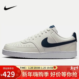 耐克男子 运动板鞋 COURT VISION LO运动鞋HQ4867-101 44 