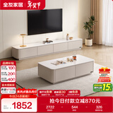 全友家居简约茶几电视柜组合客厅储物柜钢化玻璃台面落地桌子政府补贴