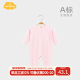 Aengbay昂贝 德绒连体衣冬婴儿套头哈衣保暖睡衣打底内衣宝宝衣服秋冬 粉色 80cm