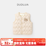 嘟嘟家儿童背心加厚秋冬过年红色男童马甲冬季保暖童装女童棉服马夹上衣 米白色 130