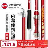 光威（GW）小海天碳素海竿抛竿海杆远投竿钓鱼竿超硬调渔具套装