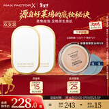 蜜丝佛陀（MAXFACTOR）臻白提亮粉饼双支装象牙白10g*2防晒定妆遮瑕蜜粉