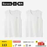 蕉内棉棉301H情侣款背心男女士100%纯棉无侧缝宽松圆领居家睡衣夏季 【宽肩】暖白*2 XL