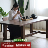 及木良作可定制北美黑胡桃木樱桃木 超大桌大板桌餐桌工作台书桌日式北欧 北美黑胡桃木 1.6m