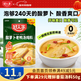 好人家 酸萝卜老鸭汤调味料 【3-4人食】老鸭汤350g