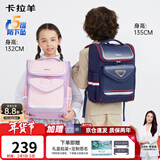 卡拉羊书包小学生书包1-3-6年级儿童减负护脊防下坠背包男女生双肩包