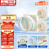 潜水艇（Submarine）厨房卫生间止逆阀防味阀一厨两卫套装F160-A100*2