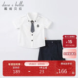 戴维贝拉（DAVE＆BELLA）戴维贝拉男童夏装儿童宝宝学院风洋气童装男宝短袖短裤两件套